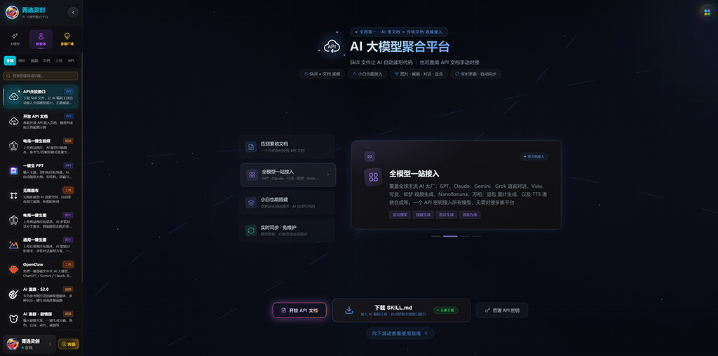菁选灵创电商生图S2视觉营销方案